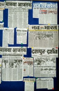 नीमुच 6